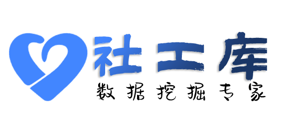 公开的查男友是否出轨